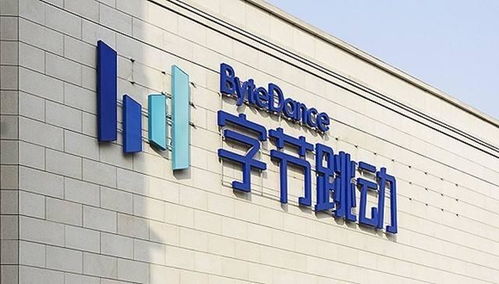 字節(jié)跳動進(jìn)攻騰訊腹地 網(wǎng)絡(luò)技術(shù)服務(wù)的競爭與機(jī)遇