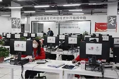 科技冬奧 23項前沿技術(shù)點亮2022北京冬奧會