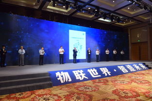 工業(yè)物聯(lián)網(wǎng)互聯(lián)互通白皮書在無錫發(fā)布