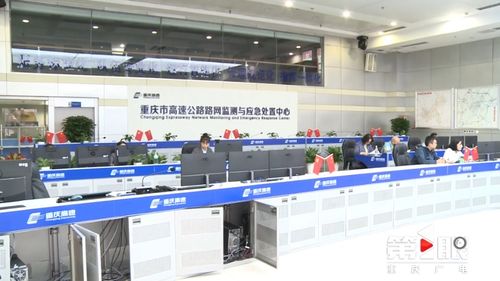 交通強國建設(shè)試點 重慶網(wǎng)絡(luò)技術(shù)服務(wù)在三大領(lǐng)域發(fā)力