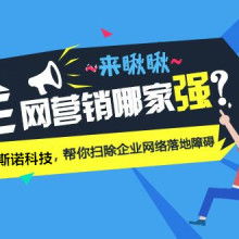 長(zhǎng)沙思尚網(wǎng)絡(luò)公司與重慶網(wǎng)絡(luò)技術(shù)服務(wù) 數(shù)字化轉(zhuǎn)型的雙引擎