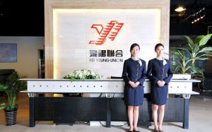 重慶飛陽噴繪技術(shù)服務中心 數(shù)字化時代的視覺與網(wǎng)絡技術(shù)服務先鋒