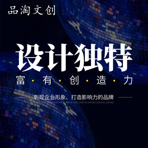 創(chuàng)意賦能品牌 時(shí)尚產(chǎn)品包裝、展廳VI與吉祥物設(shè)計(jì)的整合營(yíng)銷(xiāo)之道